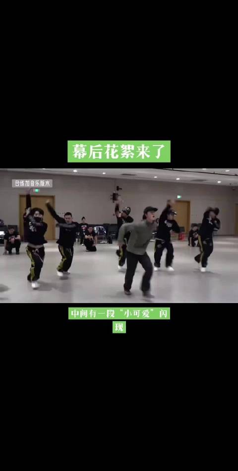 太可爱了吧,王一博,新时代的舞台王者王一博!