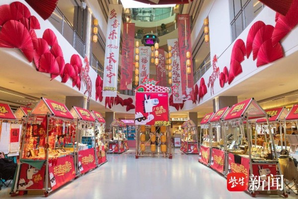 马年新春，在南京玄武遇见N种“年味”