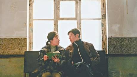 东北叙事的起落与逸散