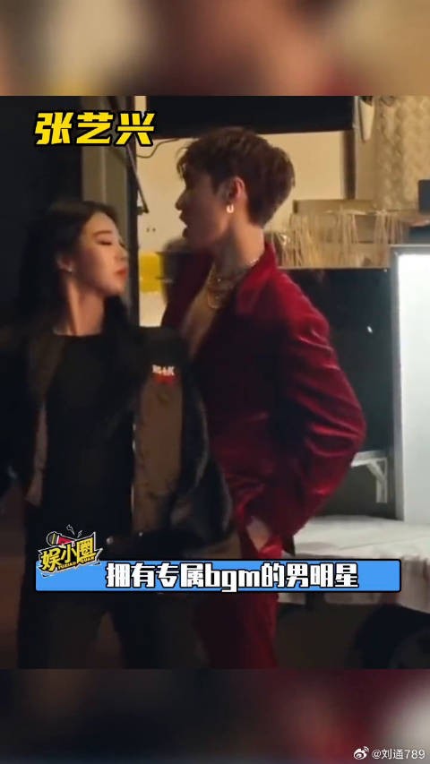 拥有专属bgm的男明星，都是硬曲儿王一博刘昊然