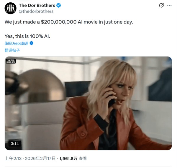 春节档狂降37%？不，AI洗牌才是真“震撼”