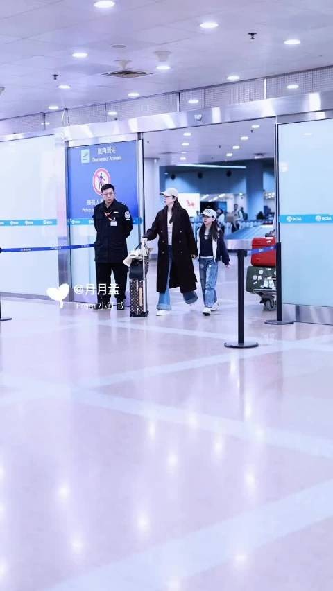 董璇张维伊带着小酒窝回北京啦，马上就要开学了