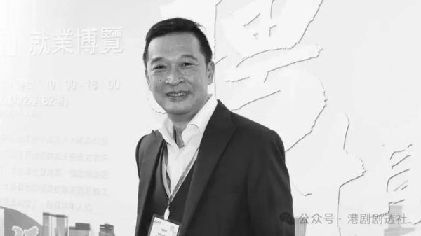 TVB资深绿叶离世，曾在一部剧中饰演八个角色，凭其中一角色出圈