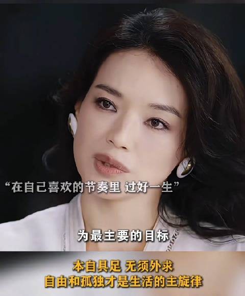 舒淇谈论孤独寂寞，孤独是生命常态，独善其身是最好的状态!