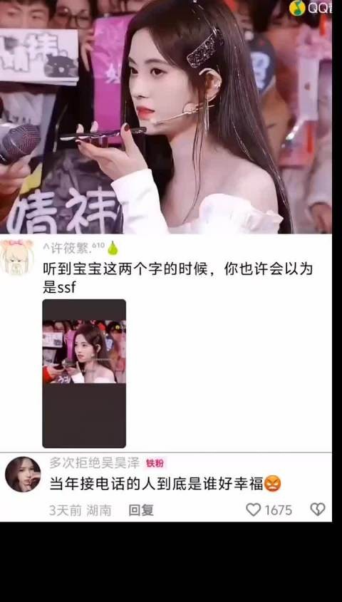 有鞠婧祎这样的女爱豆真是内娱一大幸事