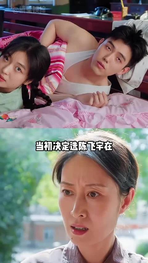 陈飞宇《纯真年代》演傻子贡献多个显眼包名场面