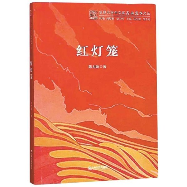 风雪中摇曳的人性光辉｜边瑾