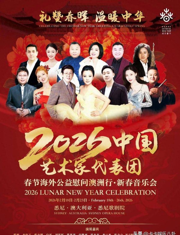 德云社再传好消息，跟随官方出国演出，和主流演员同台意义非凡。