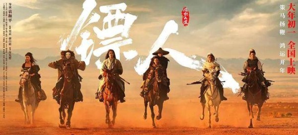 再见了成龙,再见了李连杰,再见了甄子丹,中国武侠片迎来新时代