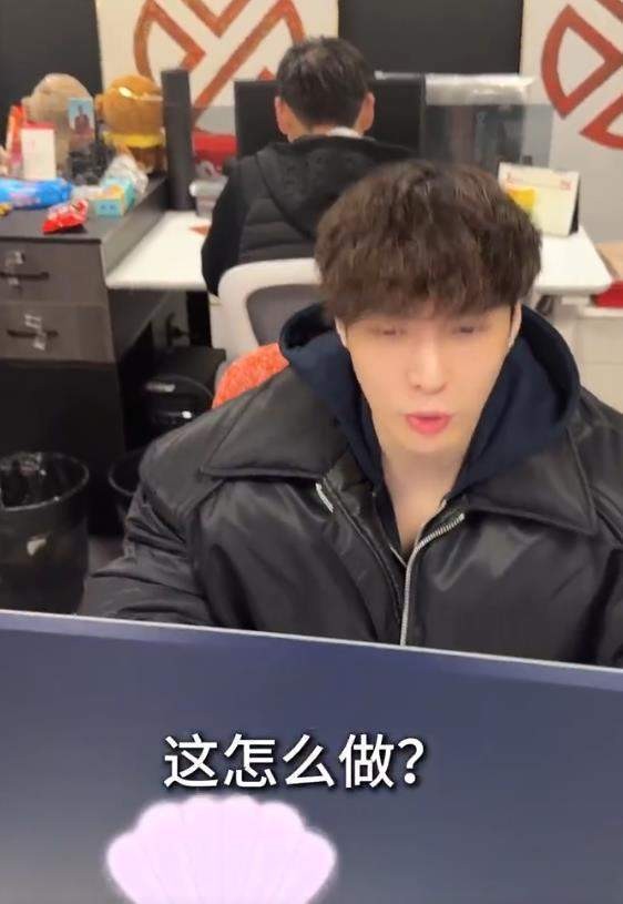 张艺兴“小张”入职第一天,网友:想坐小张工位旁