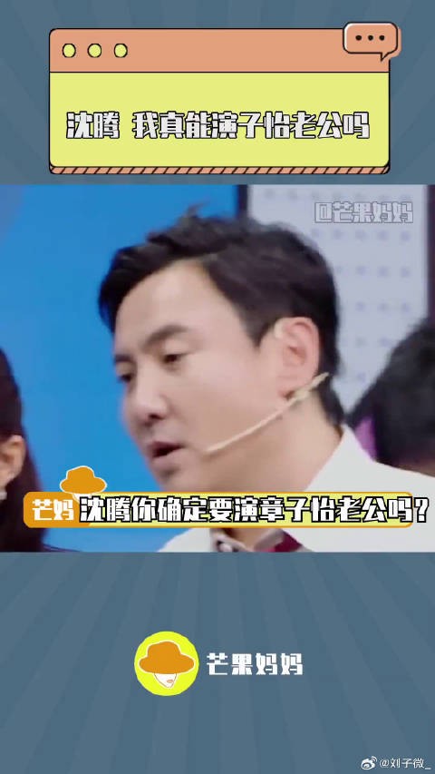 吴京 笑得未免太开心了哈哈哈哈!微博VC计划