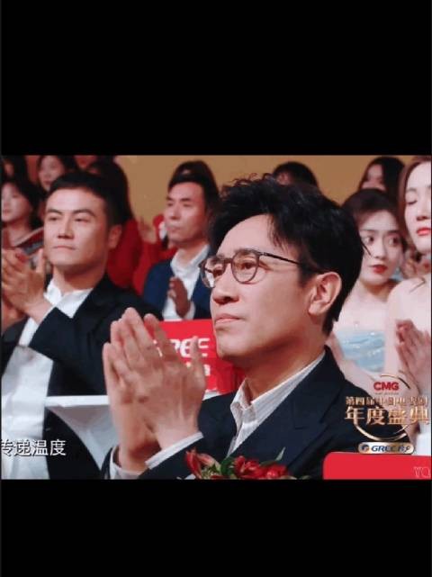 恭喜于和伟获得第四届中国电视剧年度盛典《年度男演员》