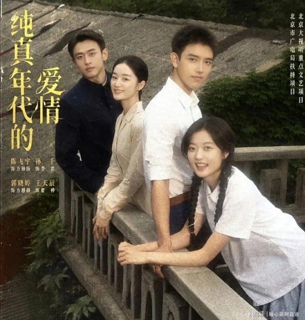 谁懂啊!《纯真年代的爱情》,这对副CP才是全剧最上头!