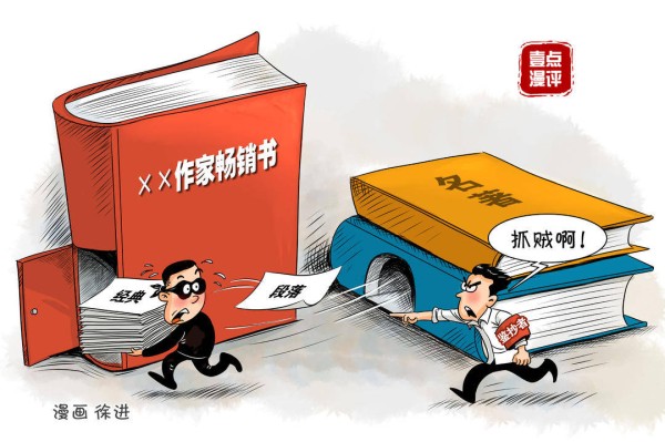 壹点漫评|作家杨本芬道歉:文学仍要感谢“鉴抄者”的较真