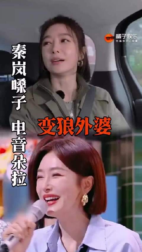 秦岚嗓音沙哑三年未愈,术后加重仍乐观自嘲