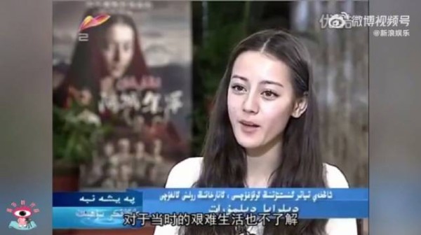 迪丽热巴早期全维语采访曝光，青涩谈演员职业感悟