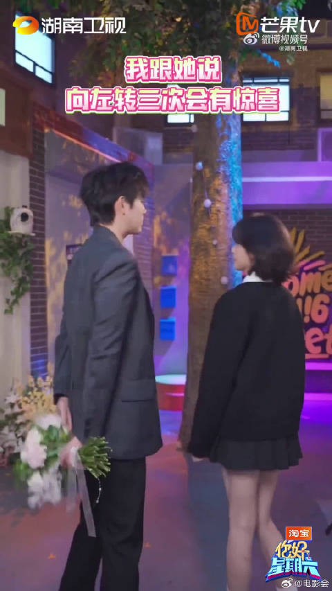 这哪里是综艺互动,分明是 “体制内爱情” 的名场面复刻现场