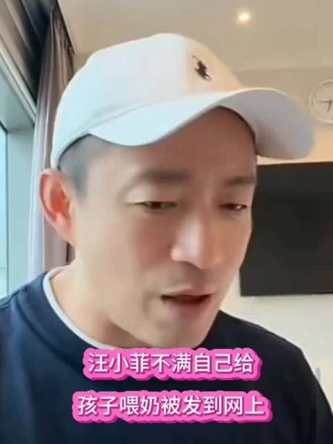 汪小菲直播控诉张兰曝光家庭隐私，称五年老店被贴网红标签