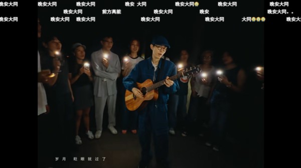 方大同离世一周年，生前作品《才二十三》MV上线，“晚安大同”刷屏网络