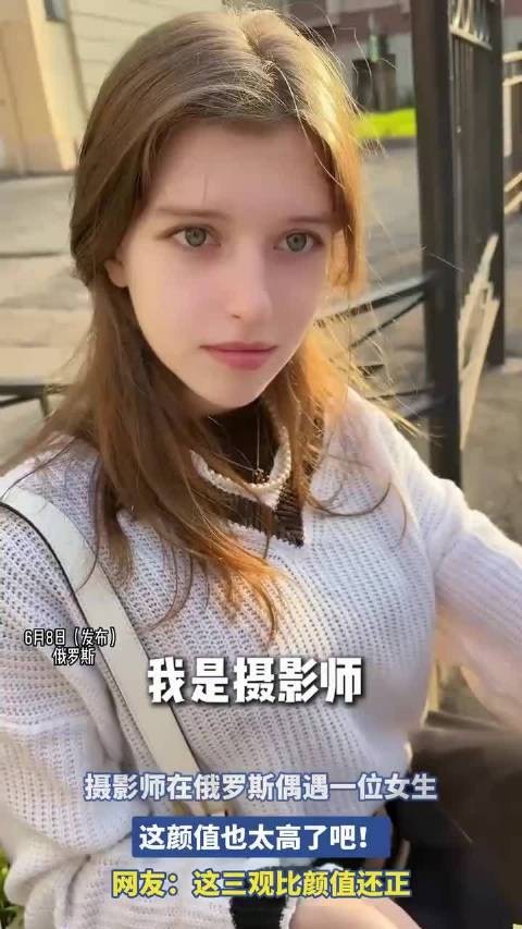 捷克街头搭讪美女,剧情超级炸裂!