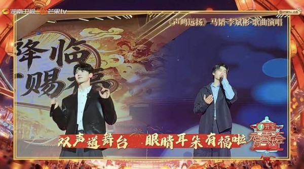 郭碧婷曾舜晞还没来,长治先被挤爆了!芒果元宵喜乐会带火一座城