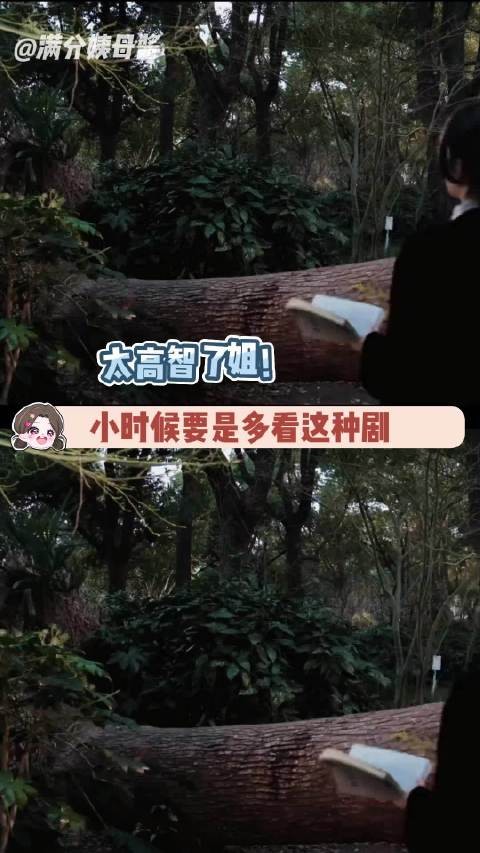方穆静如此高智又主体性超强,回看郭晓婷的选角,原来一直如此好品!