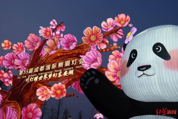 猜灯谜、对诗词偶遇“李白”……第55届成都国际熊猫灯会元宵夜游人如织