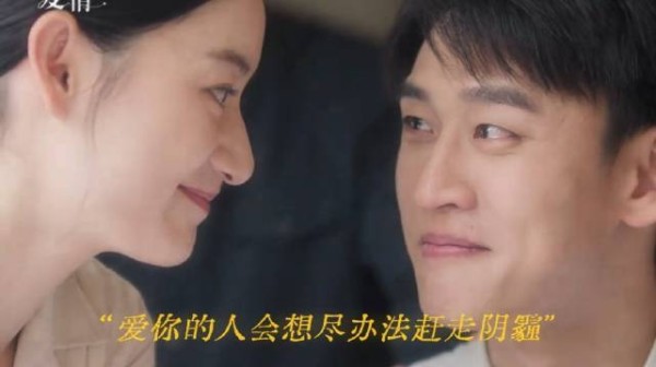 别害怕，那个爱你的人会永远在你身后！郭晓婷 方穆静 王天辰 瞿桦