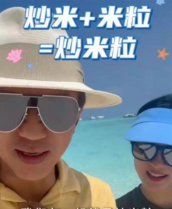 孙俪晒海边背影全家福，一家四口比2026手势，互动画面温馨有爱