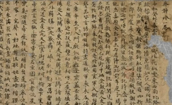 成小秦：夜读偶录——《北梦琐言》往往可资考证