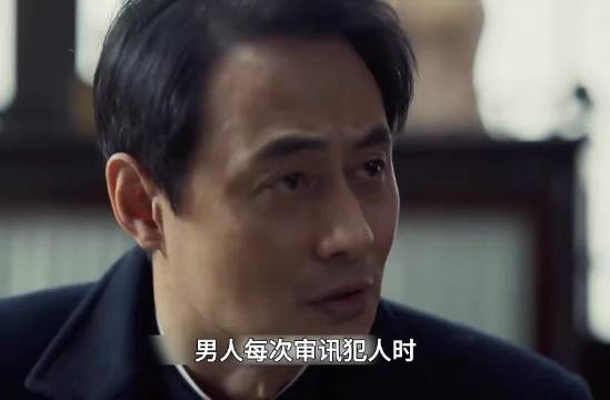 男人故意漏出手表暗示被捕的同志