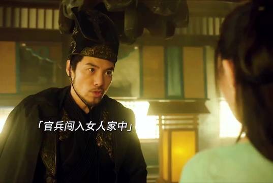 一匹马 换了一个蛇妖当老婆 就问你怕不怕！