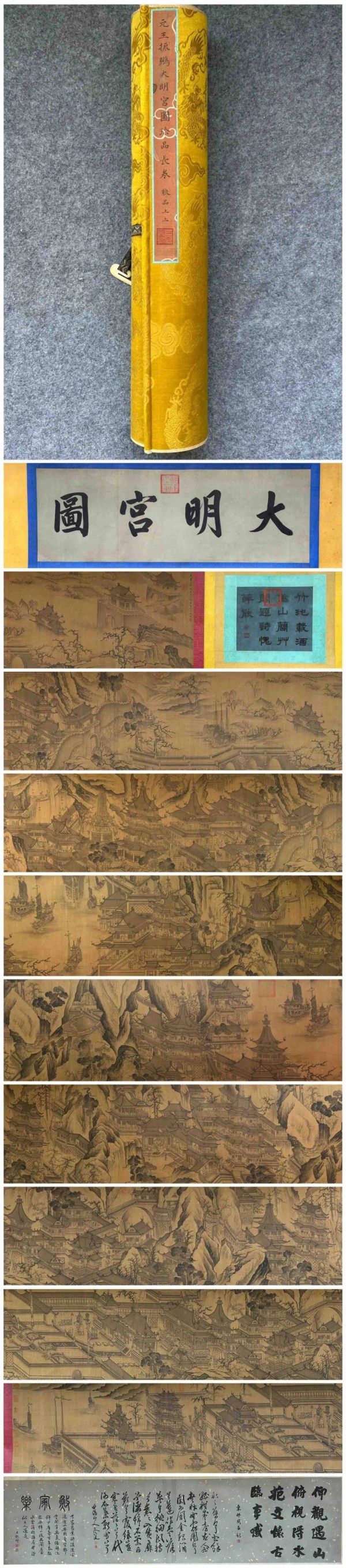 王振鹏《大明宫图》：用画笔“复活”盛唐的“神操作”