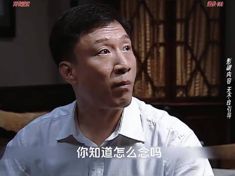 我这样死板的山，竟也会为你而哗然！ 潜伏 翠萍 余则成 姚晨 孙红雷