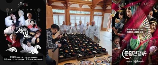 细扒韩国春节档6部新综，国综该学什么？