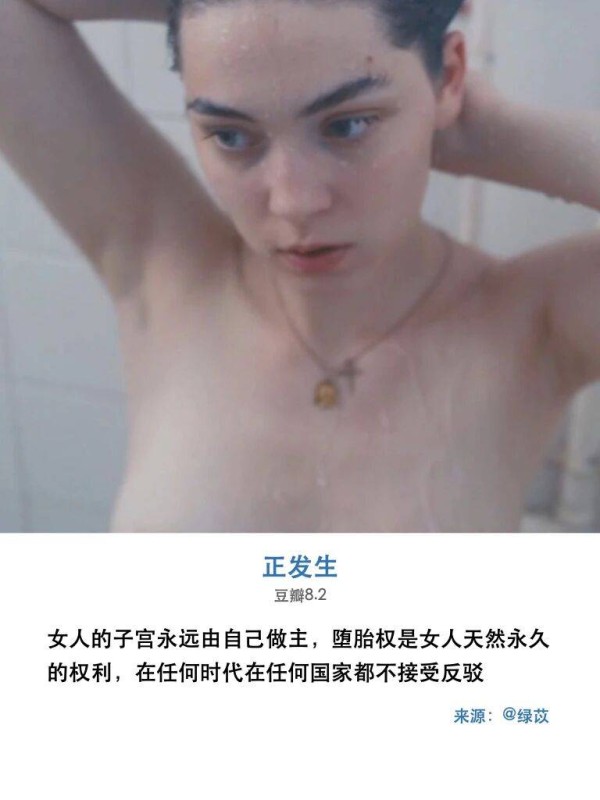 最高9.3，能拍出来就值得五星