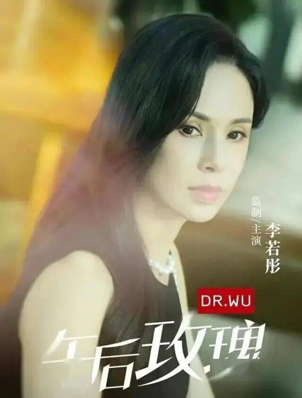 3天10亿：过气女明星，靠短剧暴富