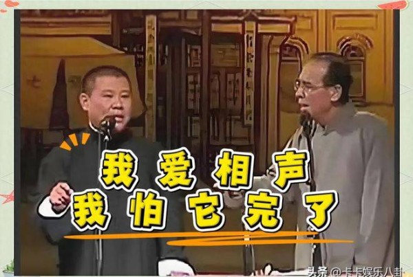 德云社高峰真要当艺术家，最纯粹的相声演员，相声历史如数家珍！