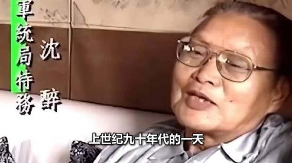 沈醉语出惊人,对刘晓庆说:当年我要是下手快点,就没你了