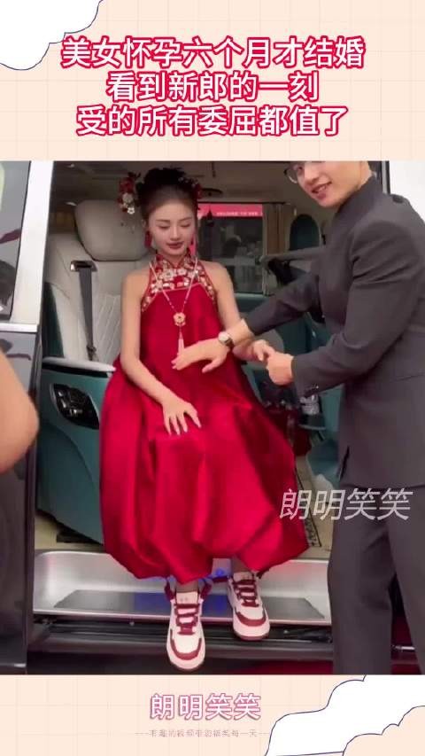 美女怀孕六个月才结婚,看到新郎的一刻,受的所有委屈都值了!