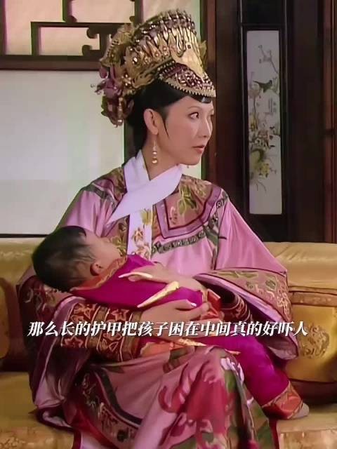 甄嬛传用一枚护甲展现出了爱与不爱