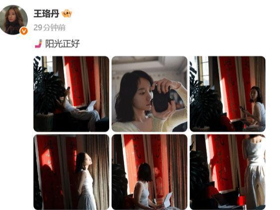 失踪人口回归！时隔一个月，王珞丹晒素颜照，治愈而美好！
