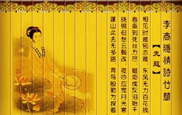 原创春蚕到死丝方尽，蜡炬成灰泪始干，人人会背，却被我们用错了地方