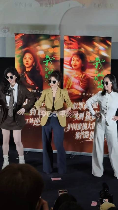 《我的山与海》微博追剧团，谭松韵董晴奚望一起跳复古手势舞