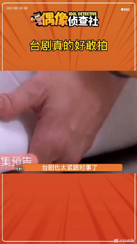 没想到汪小菲 一家团圆 微博VC计划