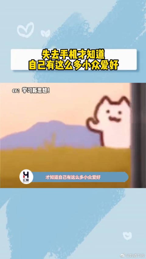 我这种人在牢里也能找到乐子