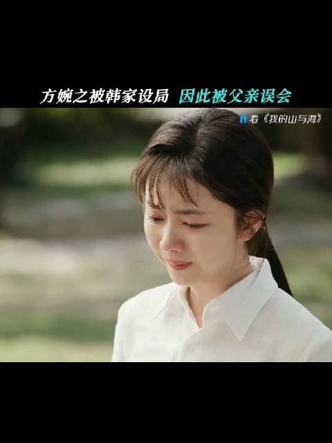 父亲怎么也不会想到养大的孩子让自己名声尽毁！