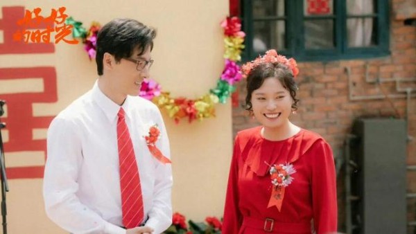 《好好的时光》大结局：嫁错人与遇良人，这两人的婚姻对比太扎心