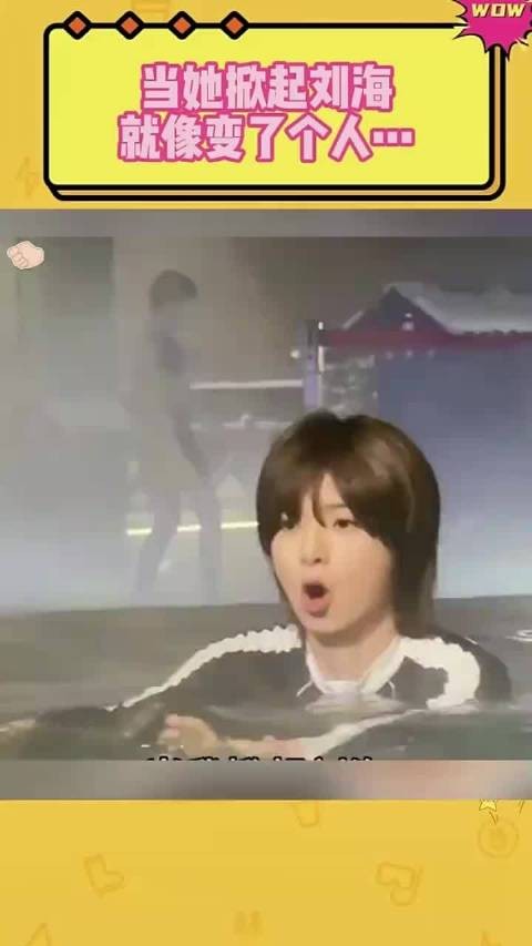 女子掀起刘海前后判若两人