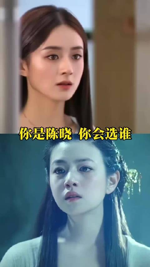 赵丽颖vs陈妍希 谁更美